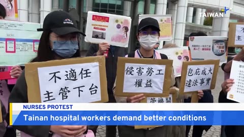 Tainan Hospital Nurses Rally for Better Working Conditions | TaiwanPlus News