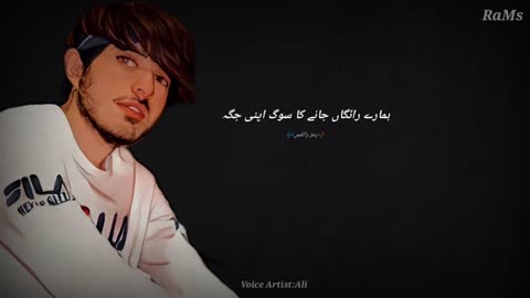 Sad Urdu Poetry _ Urdu Sad Poetry _ Best Poetry In Urdu _ Hindi Sad Shayri _RaMs_ #quotes #poetry