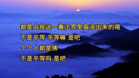 《修行要訣》王驤陸上師開示 元音老人講解