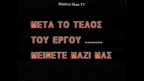 Opening to Aladdin VHS (Greek)