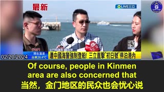 Kinmen Churi yacht cruise was forcibly boarded by Chinese Coast Guards for inspection