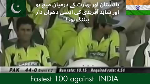 Shahid Afridi Scored 105 Runs from 45 Balls Against India