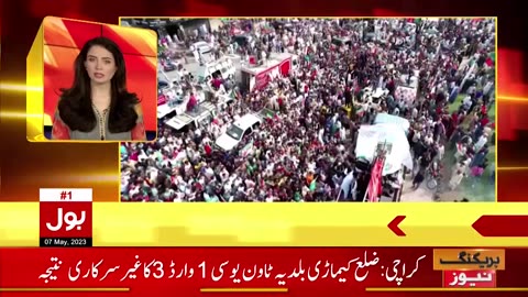 Imran Khan Took Big Step _ BOL News Headlines AT 11 PM _ PTI Protest Against PDM _ Supreme Court