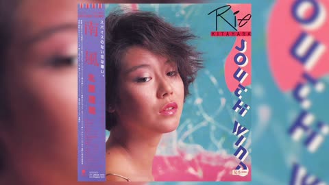 [1984] Rie Kitahara 北原理絵 - Just Feeling [Single]