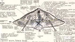 Greg Reese - The Non-Human Element & the Plans for a Fake Alien Invasion