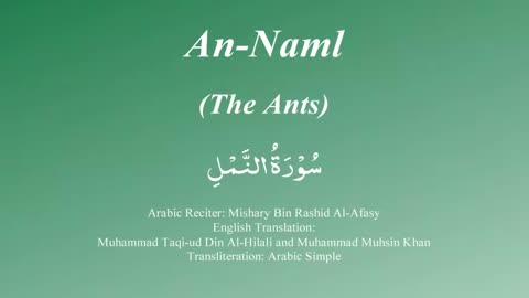 027 Surah An-Naml by Syekh Misyari Rasyid Al-'Afasi