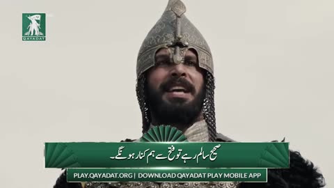 Alparslan Buyuk Selcuklu Episode 60 (Last Episode) Trailer Urdu subtitles