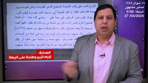 مقتل كعب بن سور الأزدي قاضي البصرة في موقعة الجمل