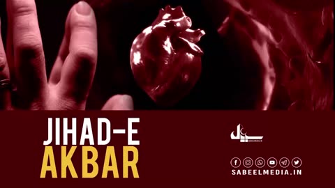 Jihad E Akbar | Jihad e Akbar aur Jihad e Asghar | Jihad e Akbar kaya hai? | Motivational Video