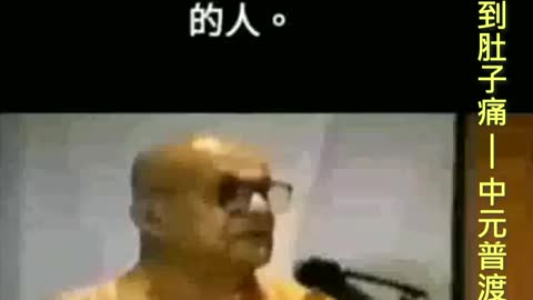 20220731 笑到肚子痛 -- 中元普渡篇！