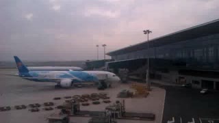 Guangzhou Airport.