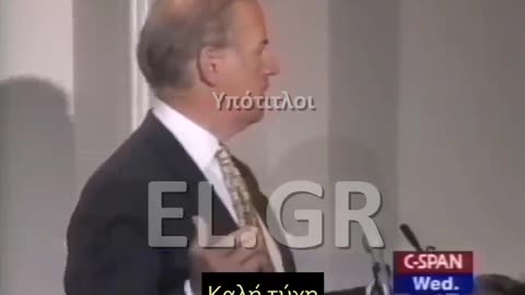 Οταν ο Joseph Biden έλεγε ή με το ΝΑΤΟ ή απέναντί μας