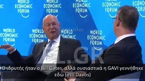 KLAUS SCHWAB Η GAVI ΕΙΝΑΙ ΠΑΙΔΙ ΤΟΥ DAVOS ΚΙ ΕΧΟΥΜΕ ΚΙ ΑΛΛΑ ΠΑΙΔΙΑ