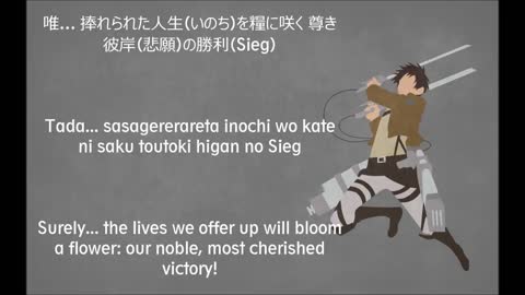 "Sasageyo" Lyrics (Attack on Titan S2)