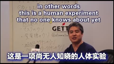 內海聰醫生是日本著名的藥害學專家 : 醫生告訴你中共病毒疫苗的真相，真正可怕的不是中共病毒而是疫苗