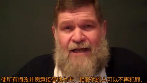 耶稣的宝血不会遮盖故意犯的罪The blood of Jesus does not cover willful sin - finalcall07