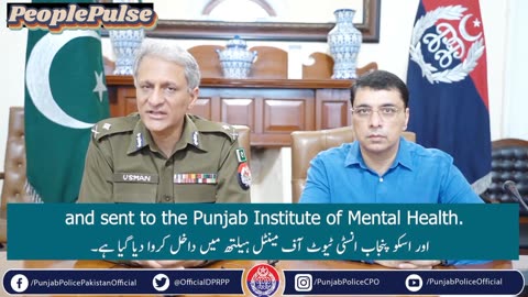 IG Punjab And Constable
