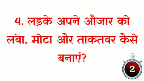 Most Brilliant General Knowledge Question's Answer in Hindi | GK Quiz | GK MCQ | Everyday GK Hindi