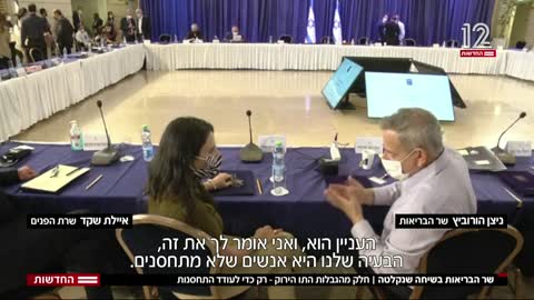 Israeli Minister of Health: Covid green pass "intended to pressure the unvaccinated to vaccinate".