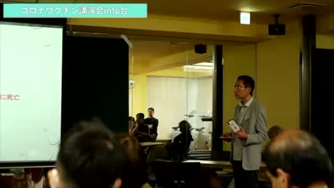 【ARCHIVE】 コロナワクチン講演会in仙台｜後藤均先生ご講演