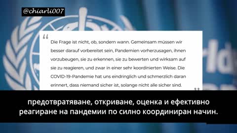 Договорът за пандемия на СЗО и извънредното положение като новото нормално