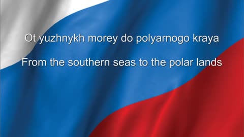 Russian National Anthem with Lyrics