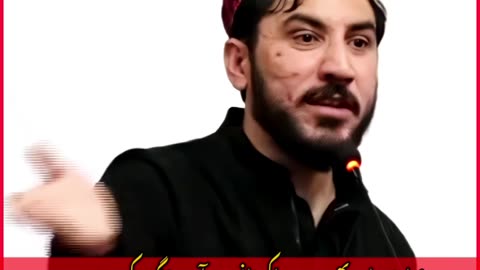 Manzoor pashteen