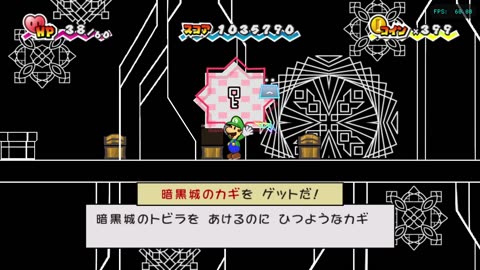 Super Paper Mario 8-2 Switch Skip: What happens when you revisit the door after Glitch Exploit