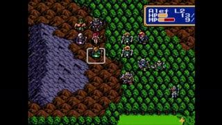 Shining Force Episode 16