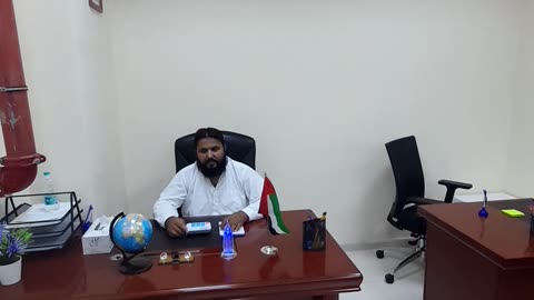 My office in UAE