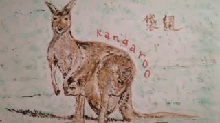 Kangaroo (Mommy) and Joey (baby)