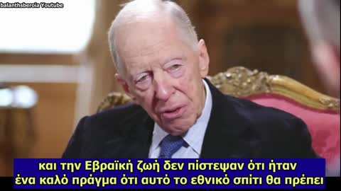 "..ΕΜΕΙΣ ΟΙ ΡΟΤΣΙΛΝΤ ΦΤΙΑΞΑΜΕ ΤΟ ΙΣΡΑΗΛ.." ΑΠΙΣΤΕΥΤΟ 🤣