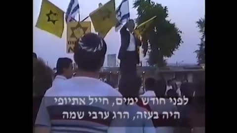 הרב כהנא על משפט שעושים לחיילים בגלל שחיסלו מחבלים ארורים.