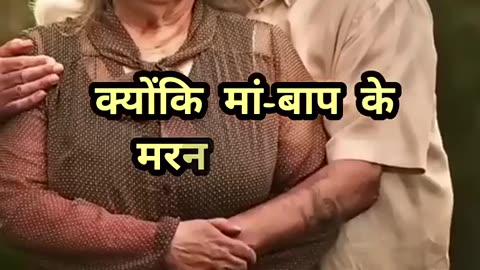 Sadi suda bahino ki bhaiyo se umid