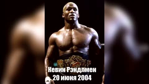 7 UFC champions who were beaten by Fedor Emelyanenko...
