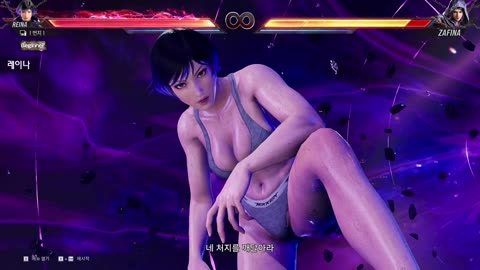 Tekken 8