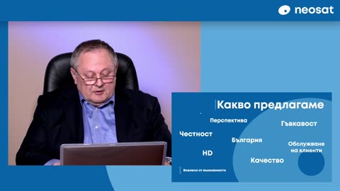 Гледай на живо представянето на новият изцяло български сателитен оператор neosat