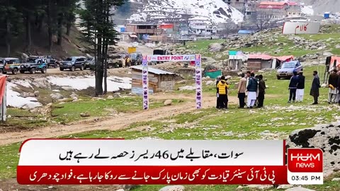 Kalam Jeep Rally | Shahi Ground | Adventure Track | Sherin Zada