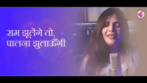 Ram Aayenge (Lyrical HD) - Swati Mishra | Meri Jhopdi Ke Bhag Aaj Khul Jayenge | Viral Song 2023