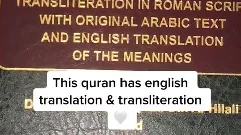 Holy Quran Tutorial