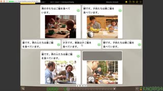 Learn Japanese with me (Rosetta Stone) Part 41b