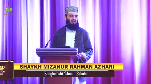 The Power of Sajdah | Dr. Mizanur Rahman Azhri | New English Waz