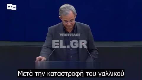 Εκμεταλλεύεστε τον πόλεμο στην Ουκρανία για τη δημιουργία ενός ευρωπαϊκού υπερκράτους