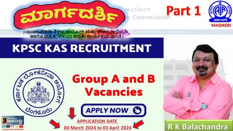 YUVAVANI | MARGADARSHI | K P S C RECRUITMENT 2024 | R K BALACHANDRA