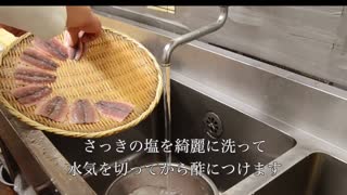 How To Make Sushi Series 2
