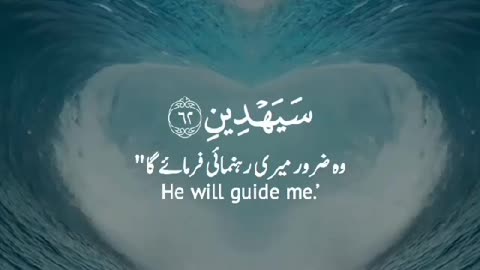 AlQuran subhanallah