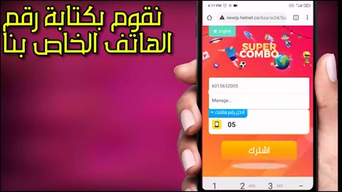 تحميل ماين كرافت المدفوعة مجانا للجوال 2023