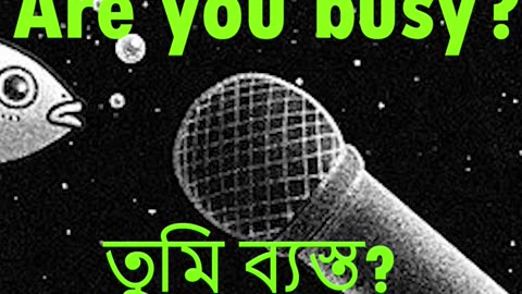 Easily Learning English To Bangla part 3