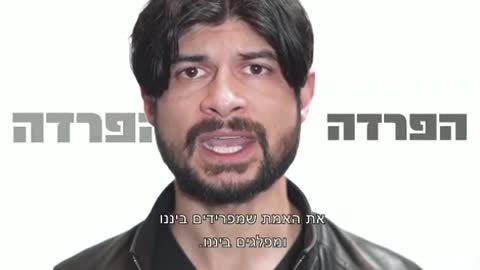 פניה קצרה לציבור הטובים לקום ולעשות | עיתונות אזרחית 2020