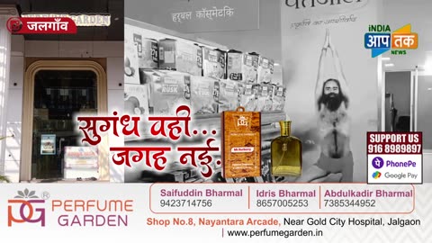 Breaking News : क्वालिटी टेस्ट में फेल हुई patanjali की सोन पपड़ी, असिस्टेंट मैनेजर समेत 3 को जेल